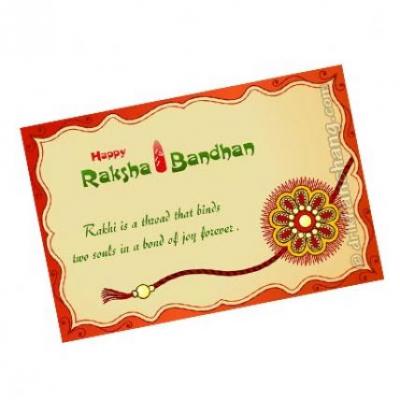 Raksha Bandhan Card