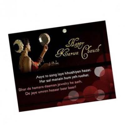 Karwa Chauth Card